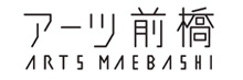 アーツ前橋