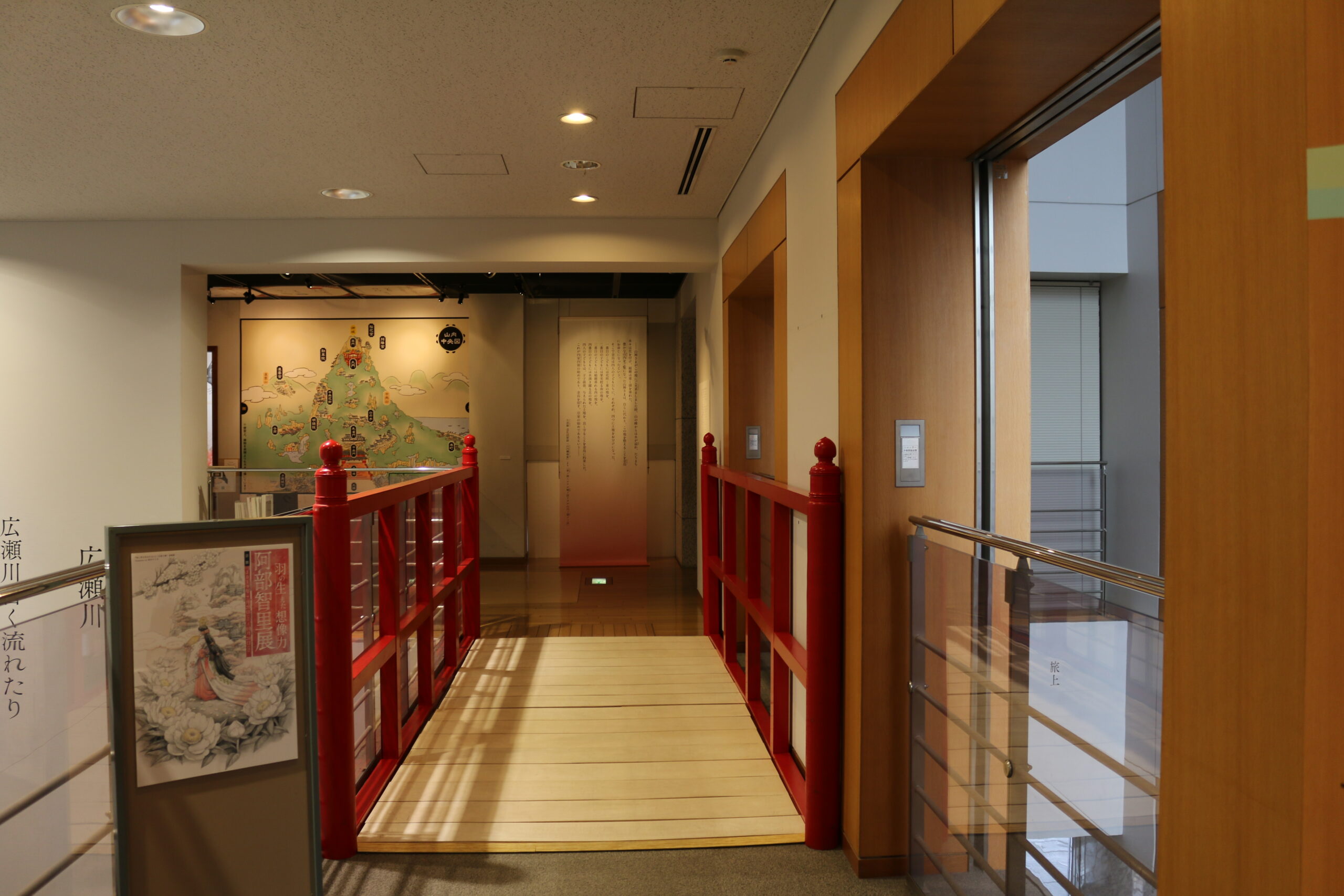 展示の様子写真1