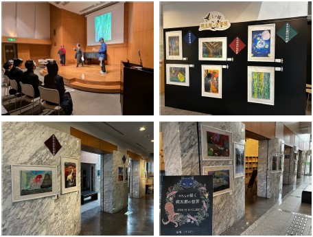 展示の様子写真1